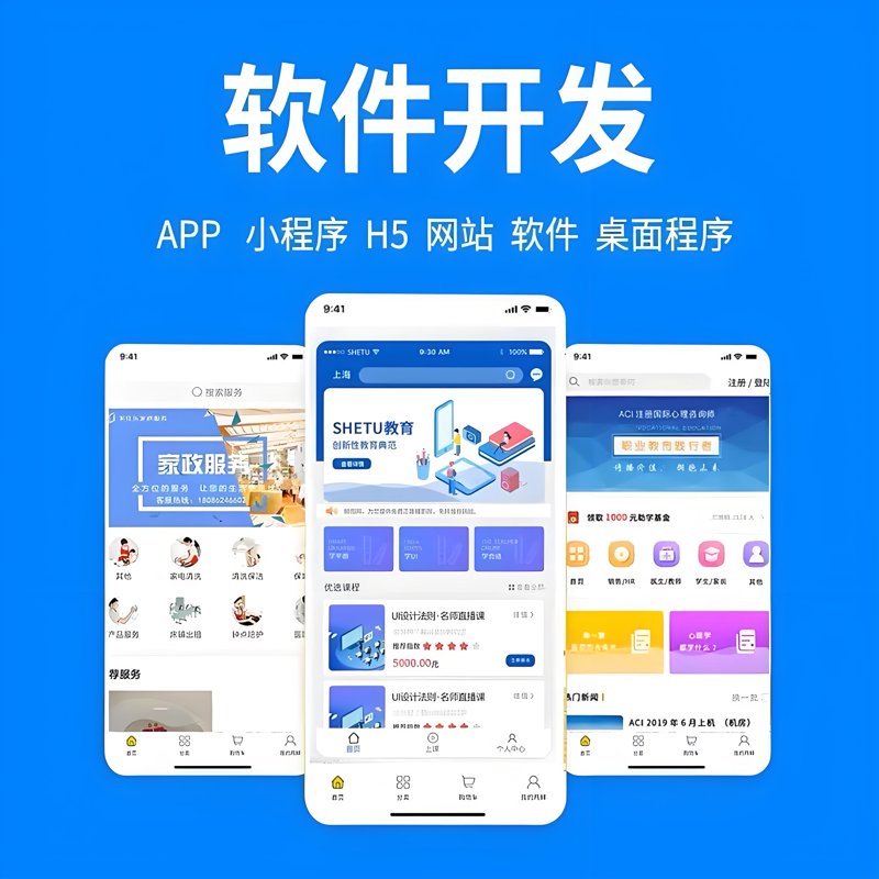 成都云启星河:探寻城市数字转型的新篇章